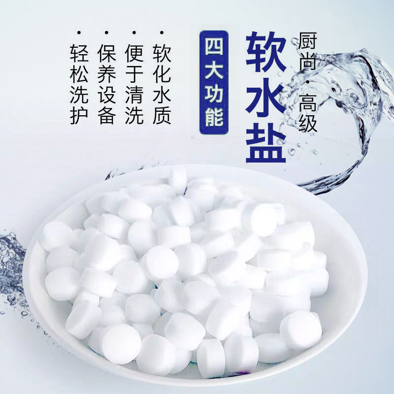 ɽˮ̎O(sh)Ĳܛˮ}I(y)(j)N10kgbܛˮ(zhun)îa(chn)؛Դ(jng)N(xio)