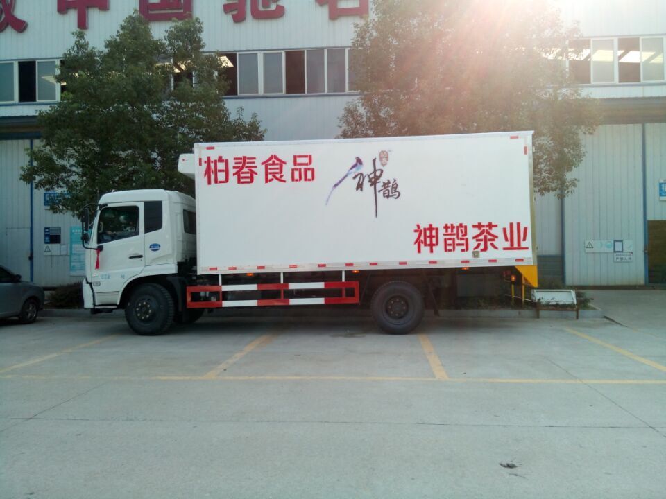 東風天錦冷藏車