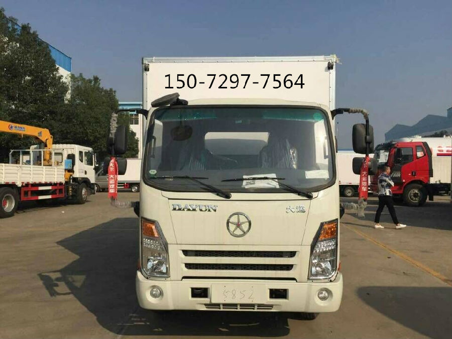 大運(yùn)4米2冷藏車(chē)