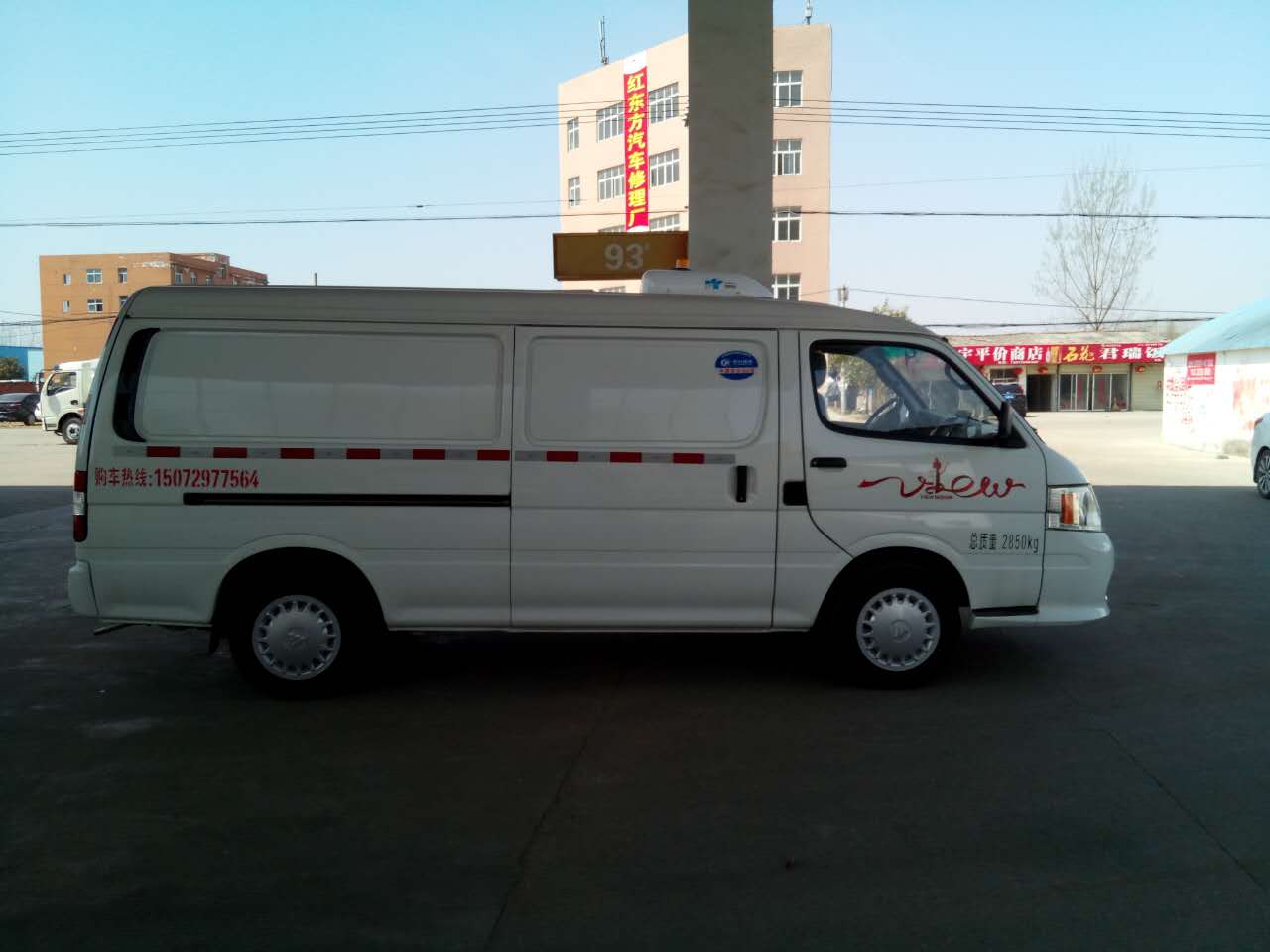 風(fēng)景面包冷藏車