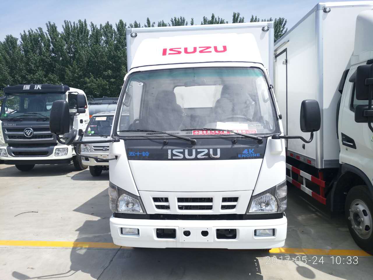 五十鈴國五4米2冷藏車