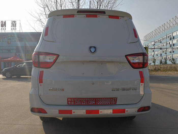 福田伽途IX5面包冷藏車(chē)