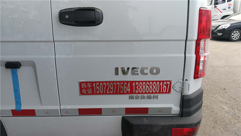 依維柯面包冷藏車 (8).jpg